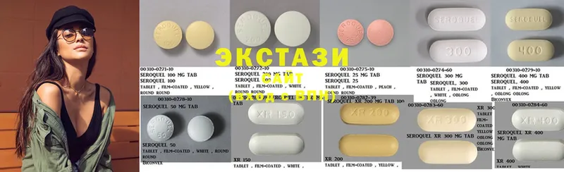 Ecstasy таблы  ОМГ ОМГ вход  Кизляр 