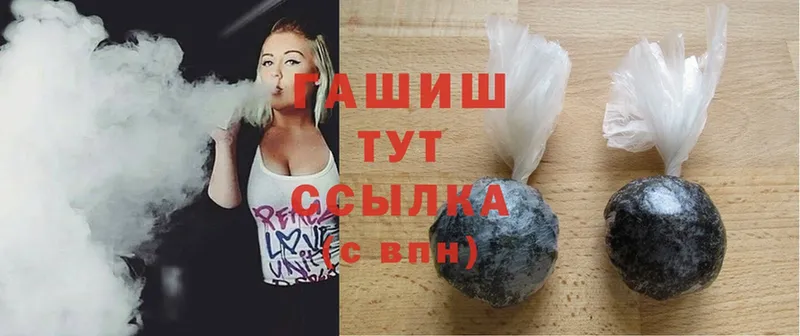 ГАШИШ ice o lator  Кизляр 